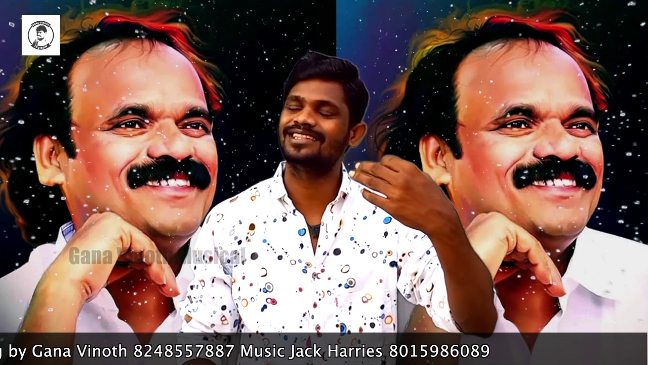 Puratchi baratham Dr.Poovai Moorthiyar&Jagan Moorthiyar Sirappu Paadal||Cover Song||Gana Vinoth