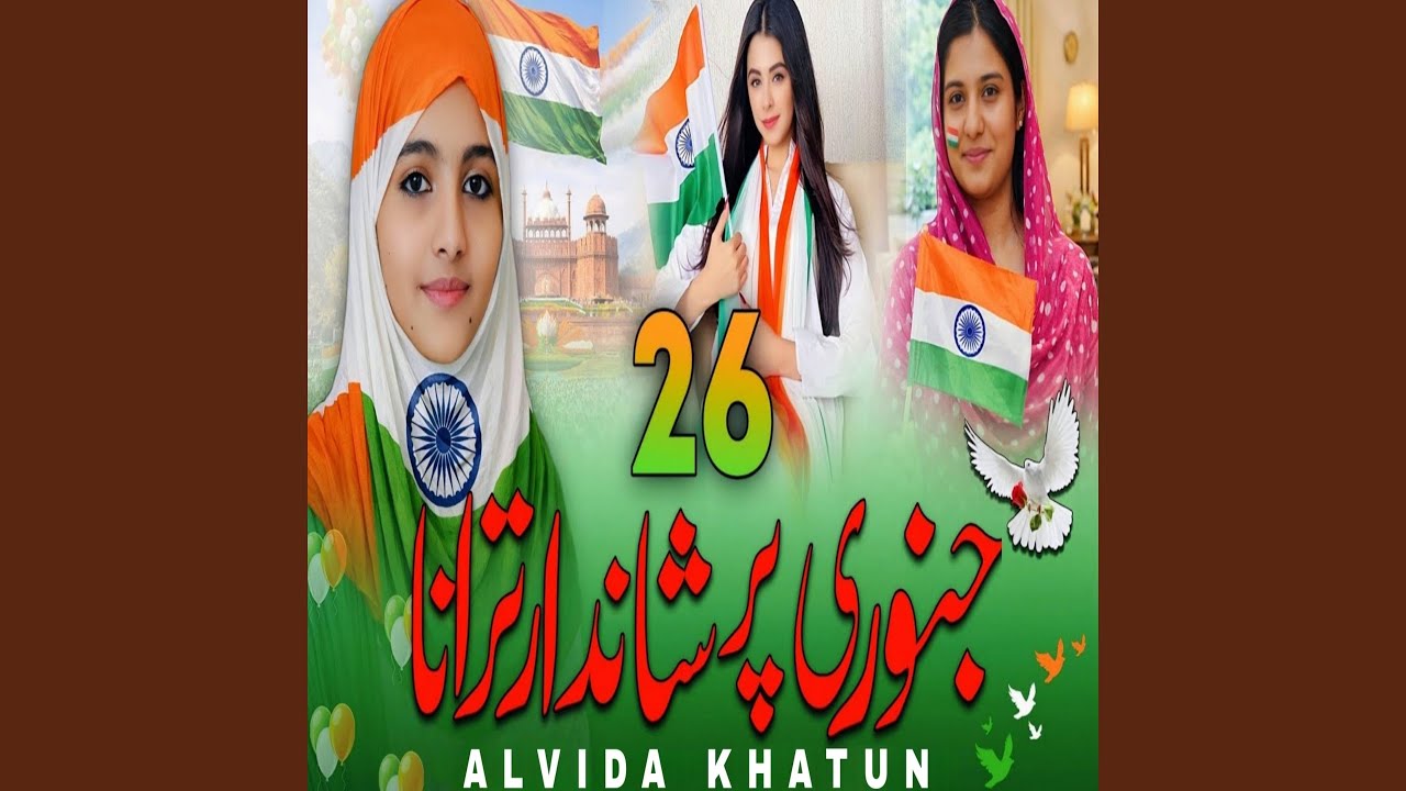 26 january per Shaandaar Kalam