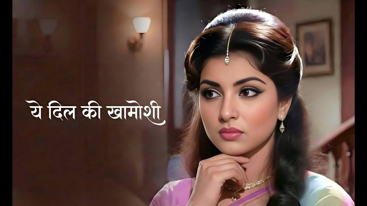 Ye Dil Ki Khamoshi |  Old Sad Song | Heard Touching 60s-70s Style Hindi Song