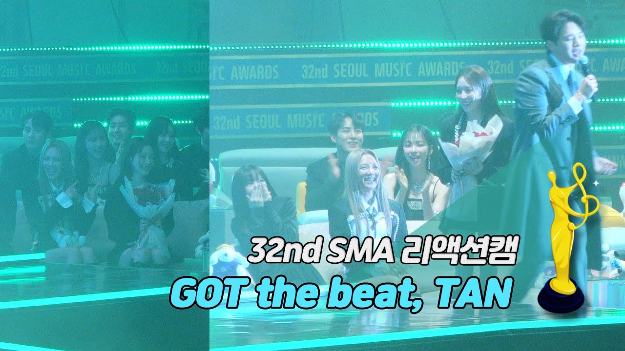 [제32회 서울가요대상 SMA 리액션캠] 멜로망스 '사랑인가 봐' Reaction (GOT the beat, TAN)