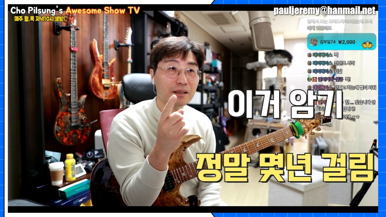Cmajor key암기 끝났다고 착각하지 마라! 이제 부터 진짜 시작이다!-키갈이 하는법