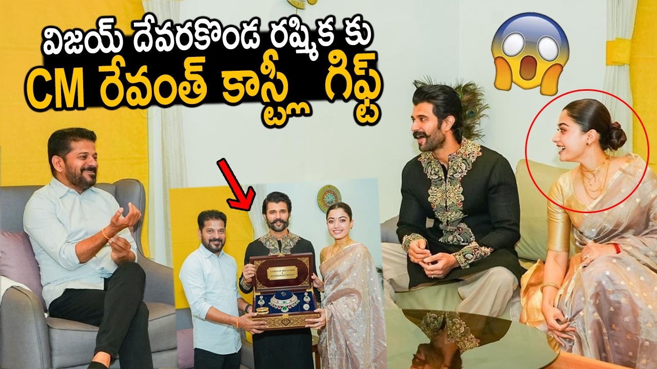 CM Revanth Reddy Surprise Gift To Virosh Couple | Vijay Devarakonda | Rashmika | Friday Culture