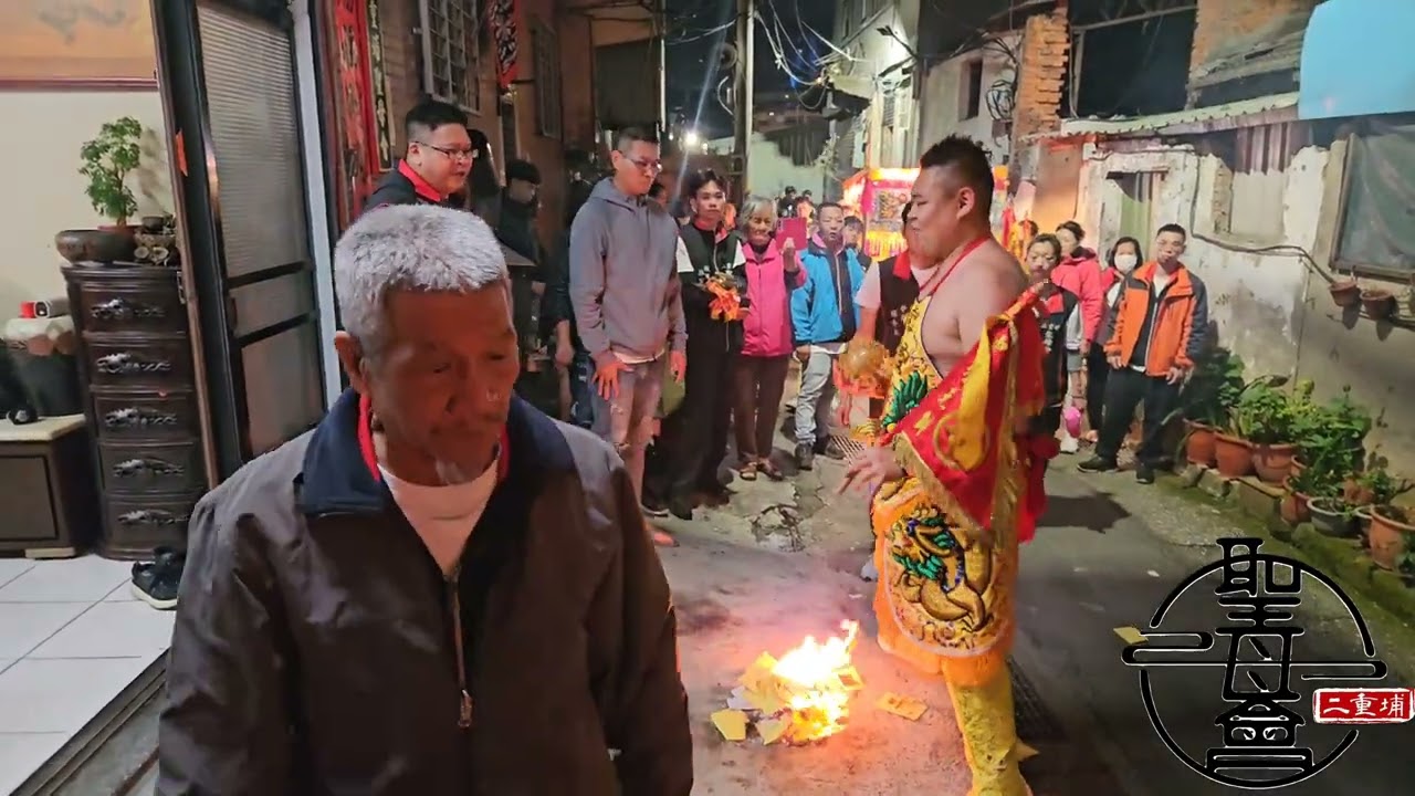 2025 二重埔聖母會 南巡進香 [回溫暖的家]