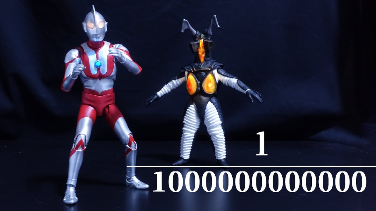 １兆分の１の奇跡でゼットンに勝つウルトラマン