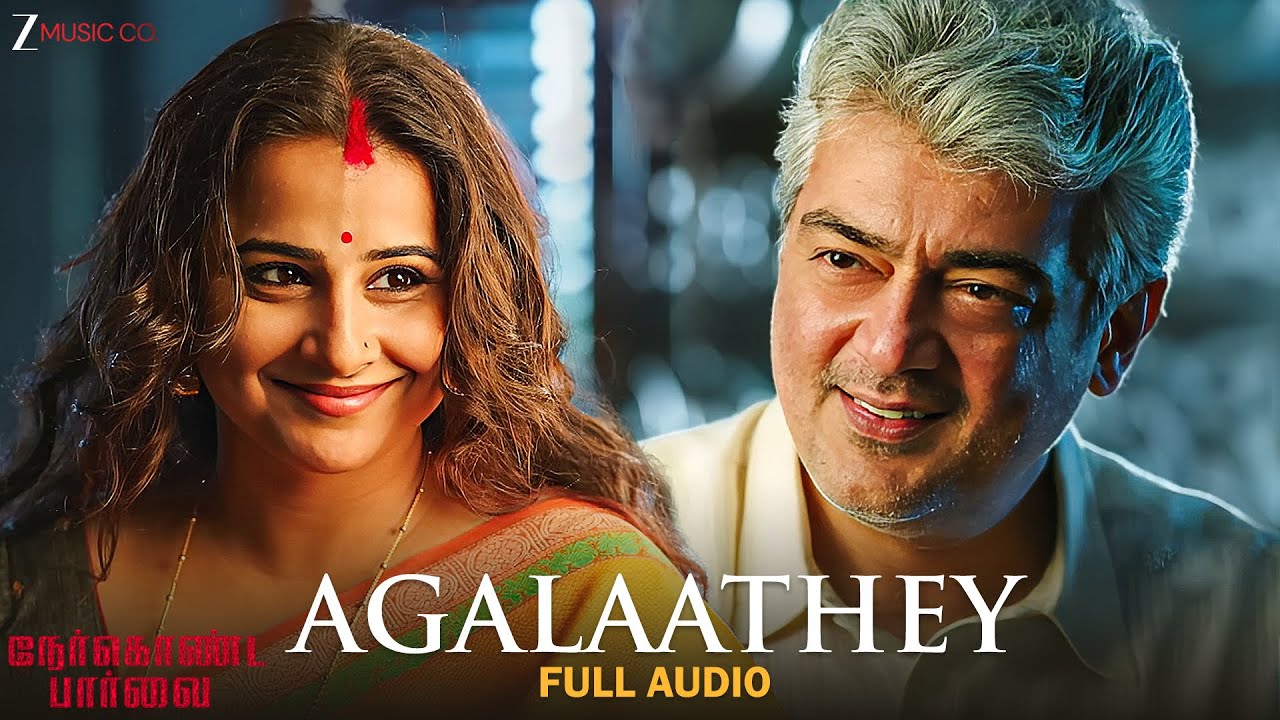 Agalaathey | Nerkonda Paarvai | Ajith Kumar | Yuvan Shankar Raja | Boney Kapoor | Full Audio