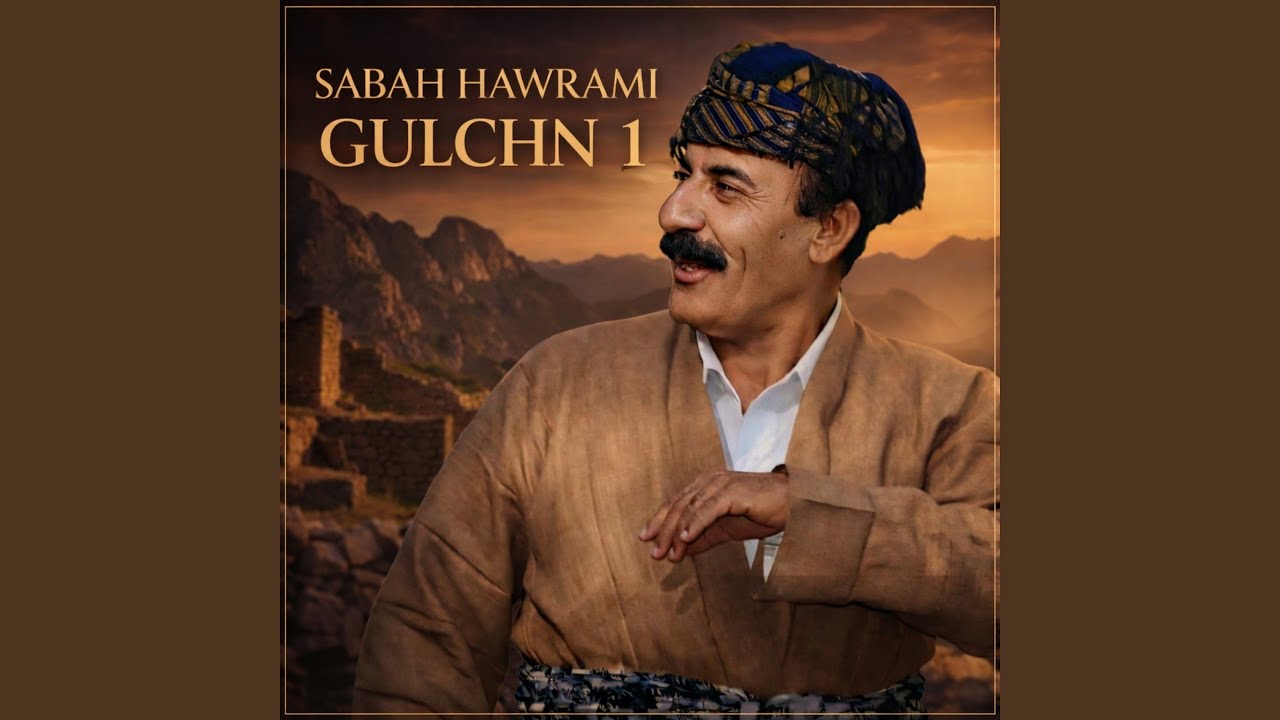 Gulchn 4