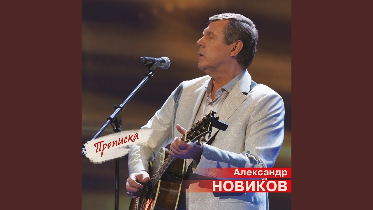 Медсестричка