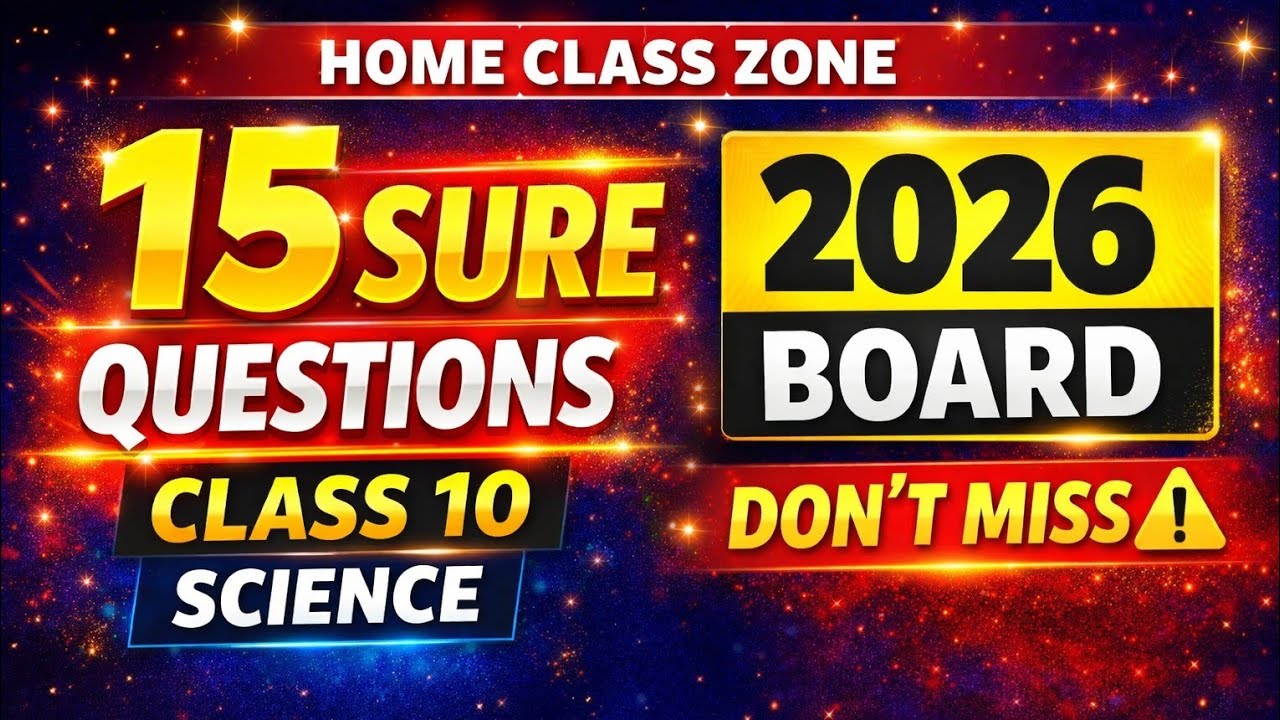 Class 10 Science Most Important Questions 2026 🔥 | Top 15 Expected Q/A | Home Class Zone 