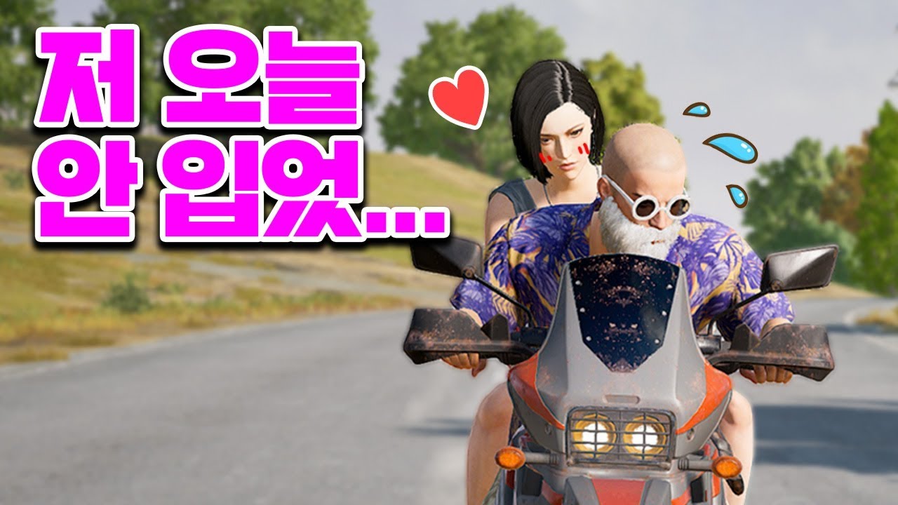 랜덤에서 매운맛 여성분을 만났습니다ㅋㅋㅋㅋ [배틀그라운드]