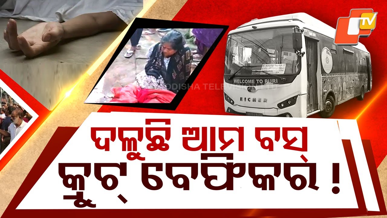 Public Alarm in Odisha as Frequent ‘Ama Bus’ Accidents Spark Outrage