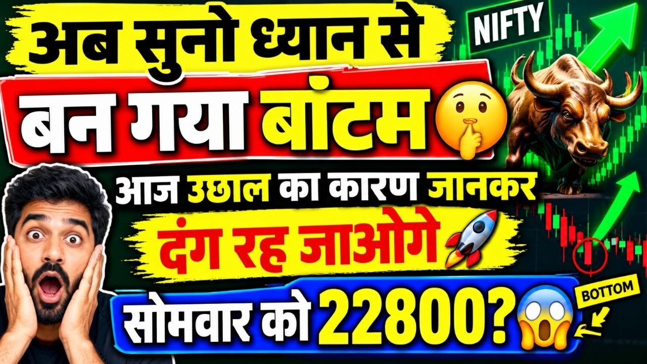 Monday Market Trap😱| Monday Market Prediction| Nifty Prediction For Monday| Bank Nifty Tomorrow