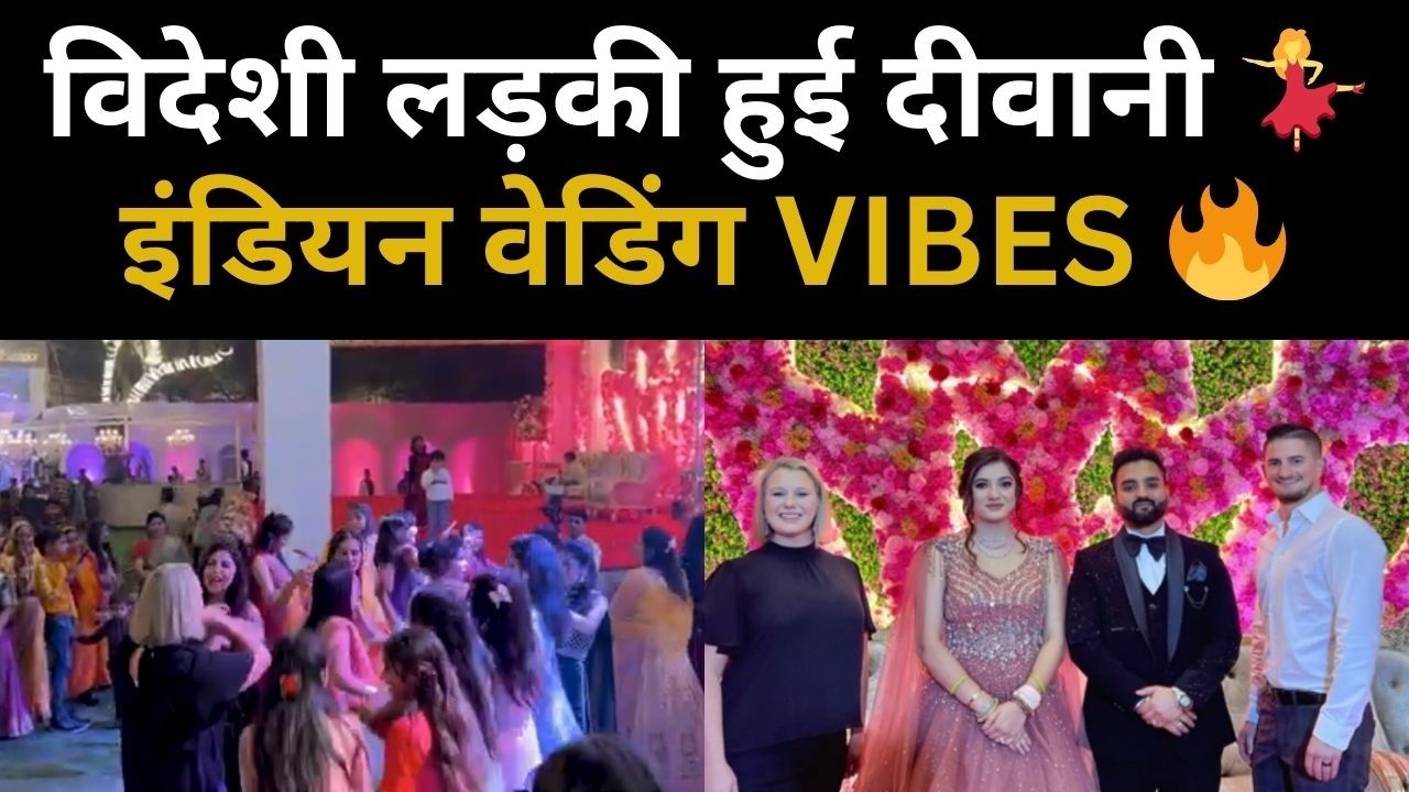 First Time at an Indian Wedding… They Weren’t Ready for This! 😳🇮🇳