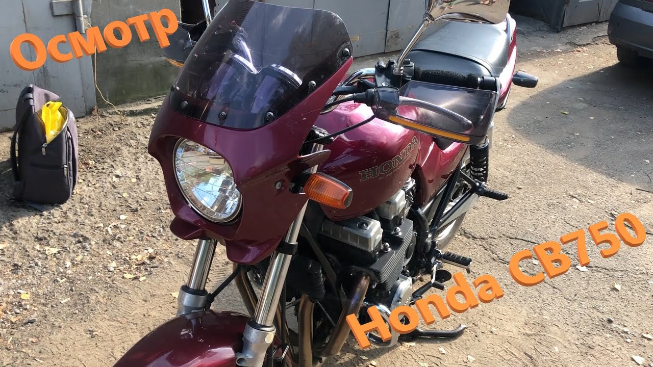 Мотоподбор. Осмотр и оценка Honda CB750 1998г.