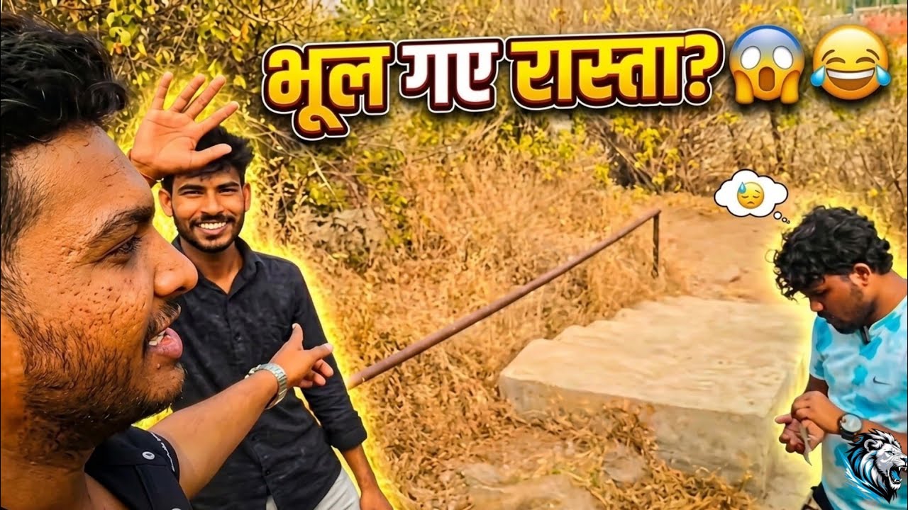 “माउंटेन ट्रेक पर मेहनत और मज़ा: एक सफर की कहानी”#Trekking #Hiking #Mountains #Adventure #Nature