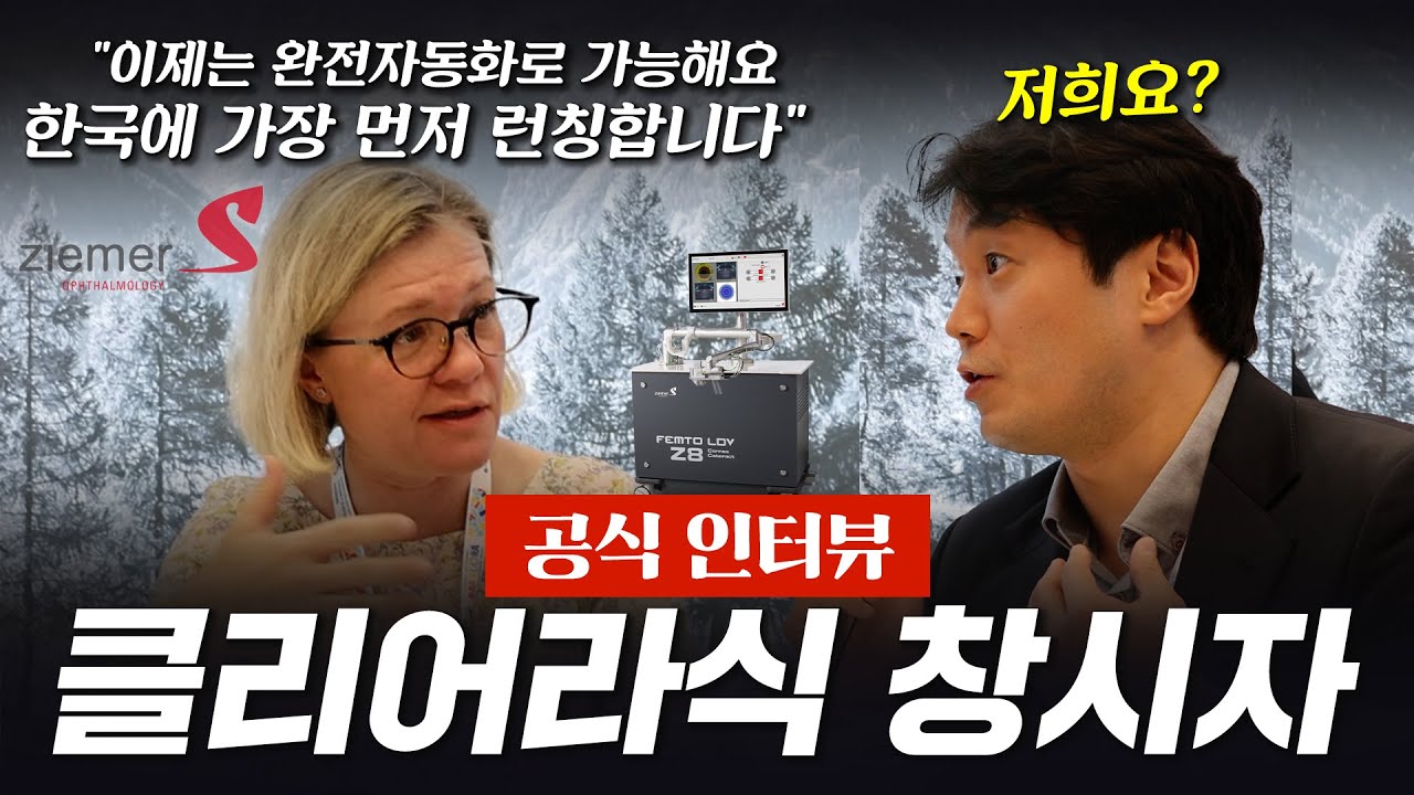 클리어라식, 자동화 업데이트에 대한 창시자의 의견  