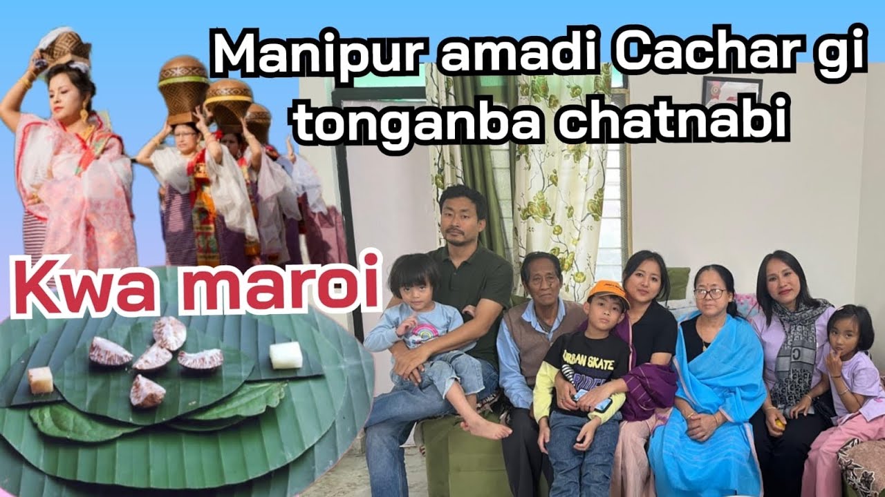 Cachar gi Ema baba unnaruba…@AnuFamilyFun 
