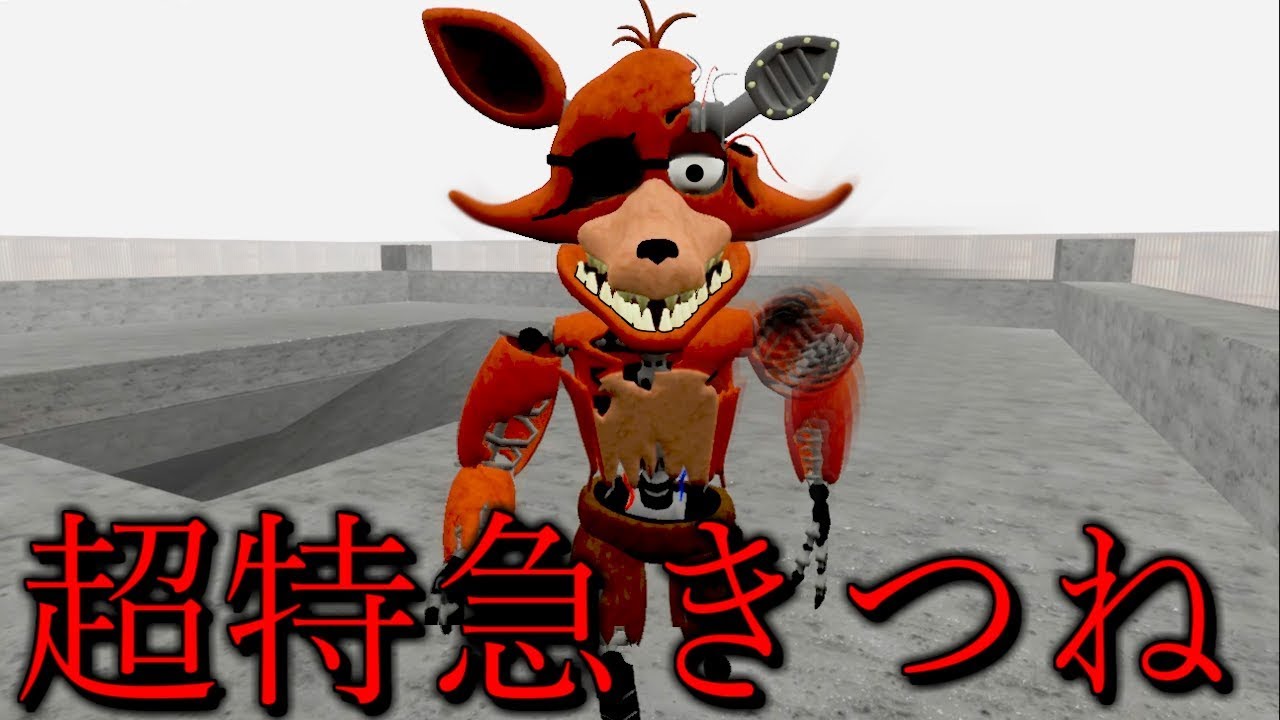 このキツネ怖すぎるww過去最速!?の逃げれないホラーゲームで不意を突かれて絶望したw