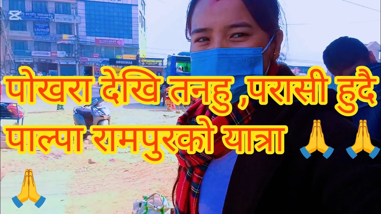 #You#tube#long#video# pokhara to tanahu, parashi hudai palpa rampurko yatra