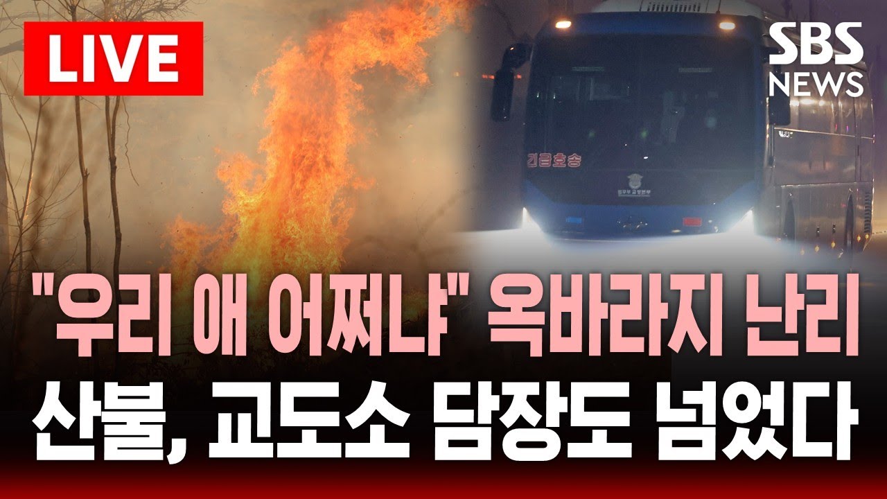 🔴속보 