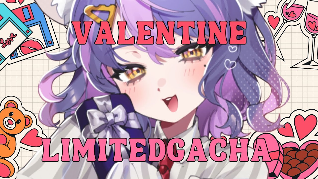 【限定】バレンタインガチャと雑談【初見歓迎】