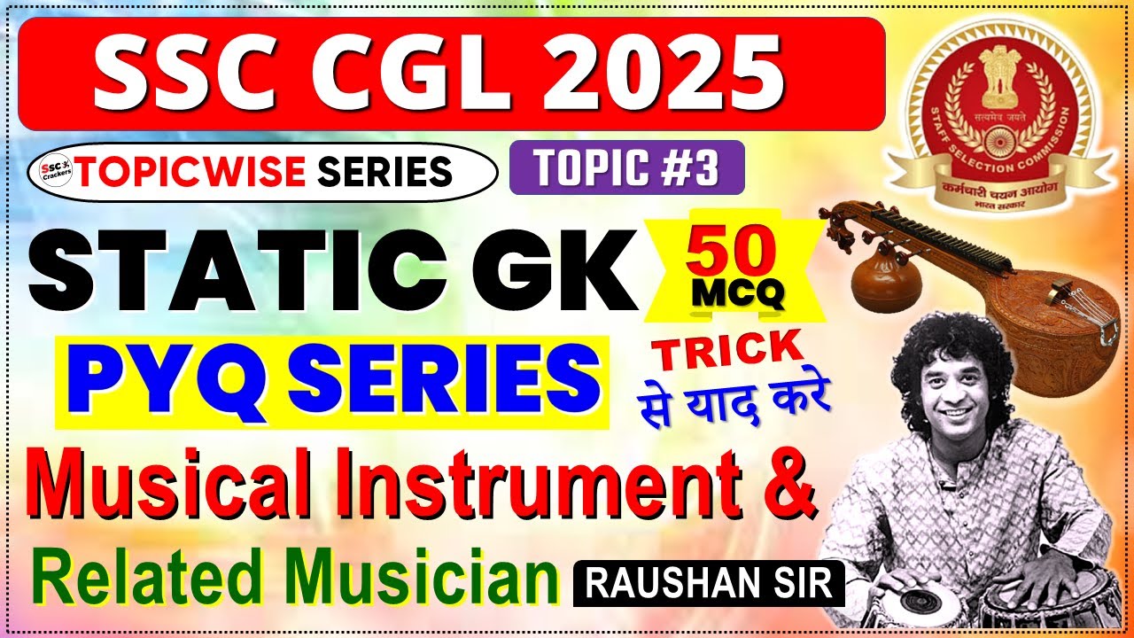 🎵 Musical Instruments & Their Exponents | SSC CGL 2025 Static GK PYQ Series | Topic 3 | SSC CRACKERS