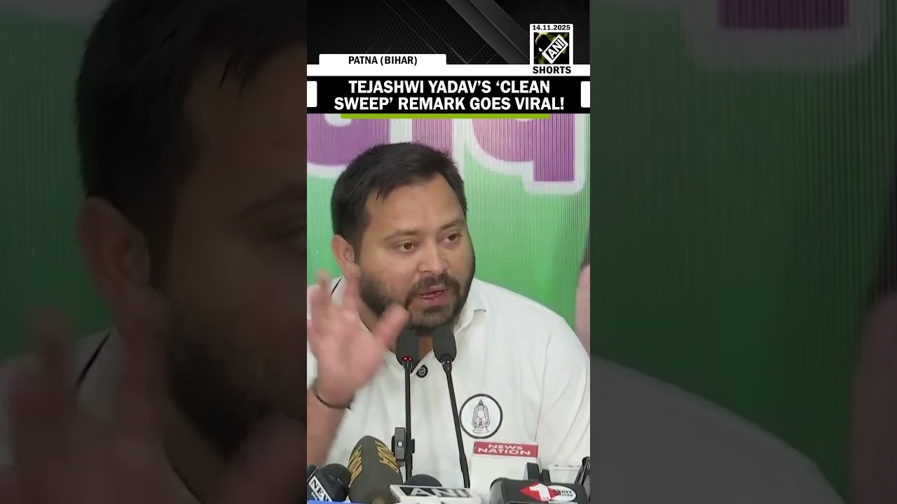 Bihar Election Result: &ldquo;इस बार तो CLEAN SWEEP हम लोग हो रहे हैं&rdquo;: Tejashwi Yadav remarks goes viral