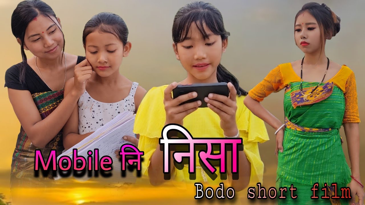 Mobile ni Nisha|Bodo short film|Arpana Ramchiary|Bijumani Ramchiary|