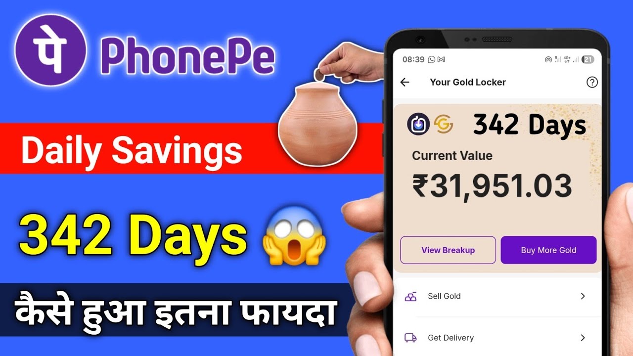 Phonepe Daily Savings After 342 Days | Phonepe Daily Gold Saving