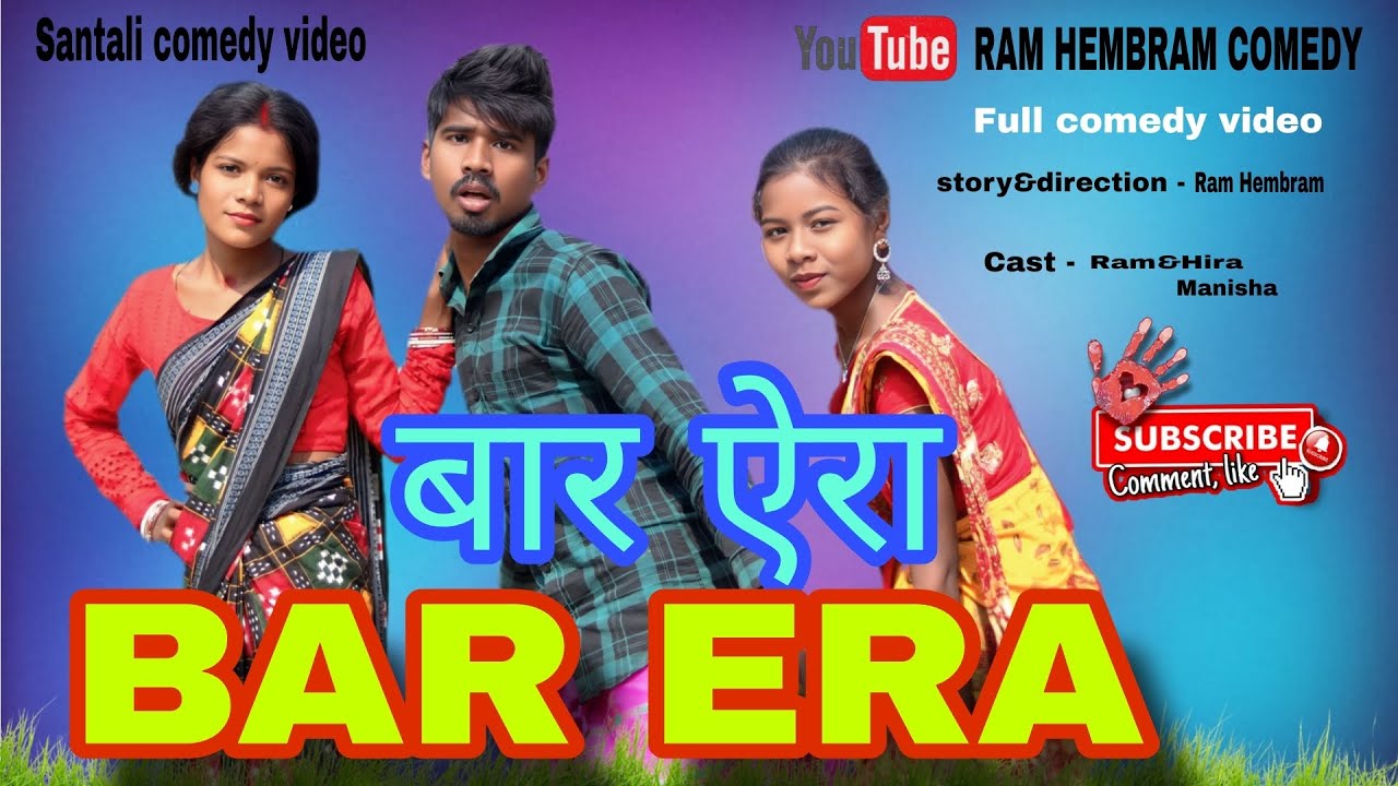 Bar Era New Santali Comedy Video 2026 Ram Hembram 