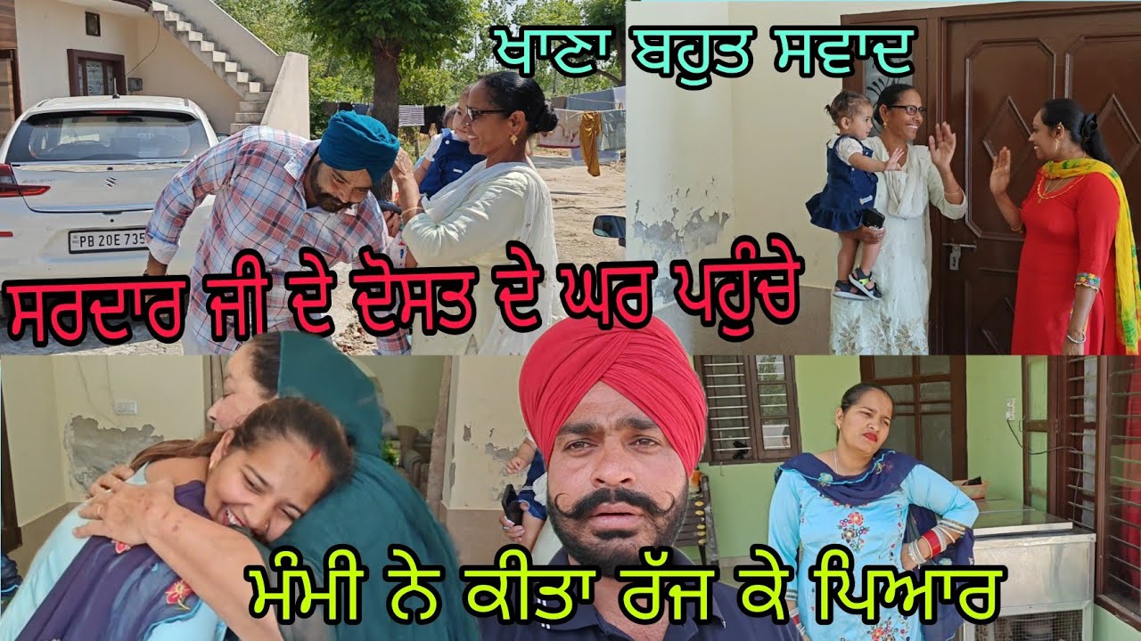 ਨੂਰ ਨੂੰ ਮਿਲਦਾ ਹੈ ਬਹੁਤ ਪਿਆਰ/ਚਾਹ ਤੇ ਰੋਟੀ ਦੋਵੇਂ ਬਹੁਤ ਸਵਾਦ,ਮੇਰੀ ਫੇਵਰੇਟ ਡਿਸ਼ਵੀ@jasminmahalvlogs7754