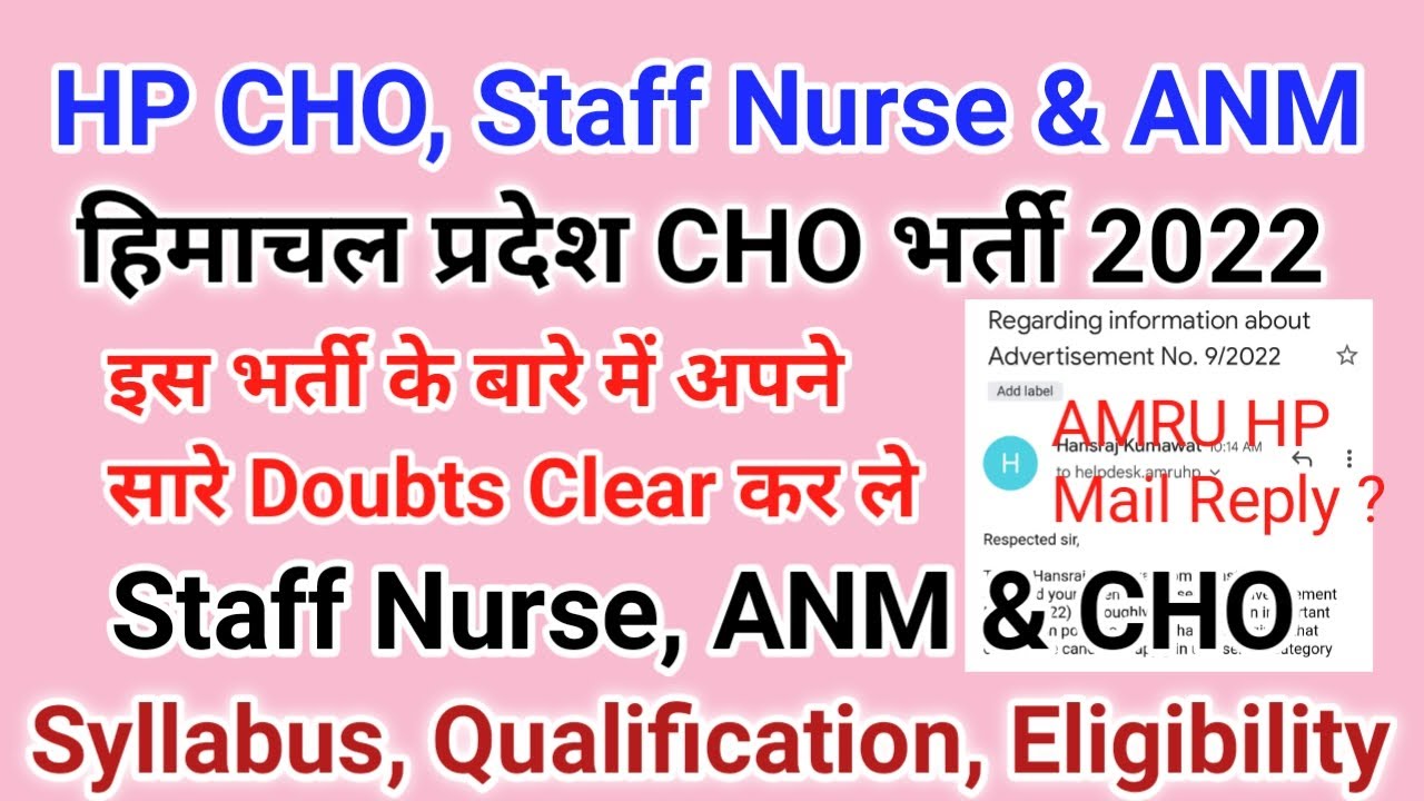 HP CHO Vacancy 2022 || HP CHO Staff Nurse & ANM Vacancy 2022, Himachal Pradesh CHO syllabus AMRU HP