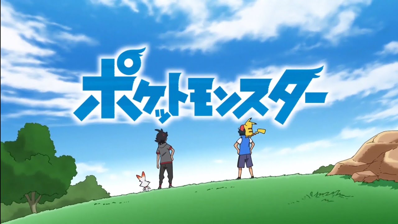 Pocket Monsters OP26 / Journeys JPN OP1 - 