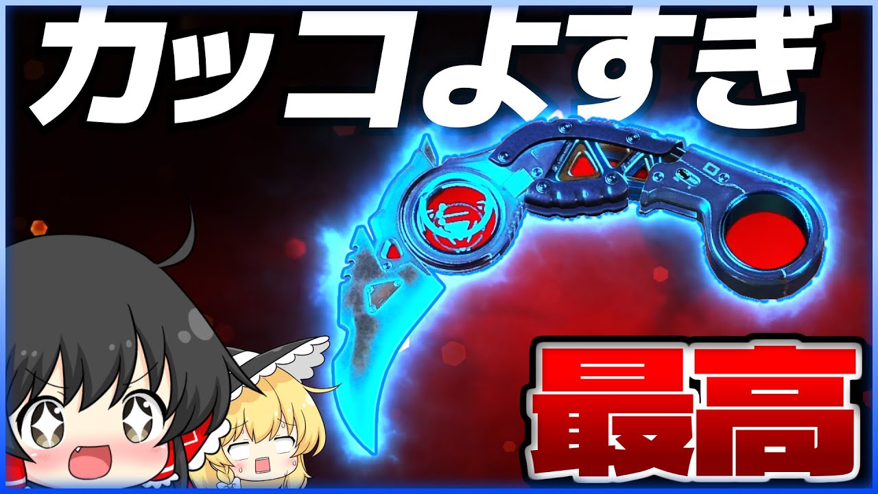 新スパレジェ「ラプターズクロー」の色違い「フローズンクロー」がかっこよすぎる！【ApexLegends】【ゆっくり実況/エーペックスレジェンズ】