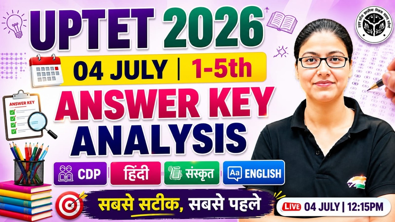 UPTET 2026 Answer Key | UPTET 4 July Paper 1 Exam Analysis | UPTET Level 1 Answer Key | Gargi Mam