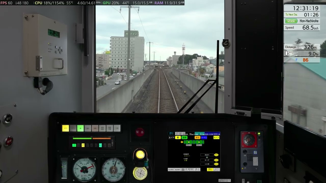 JREAST TrainSimulator 2025 12 09 22 15 00