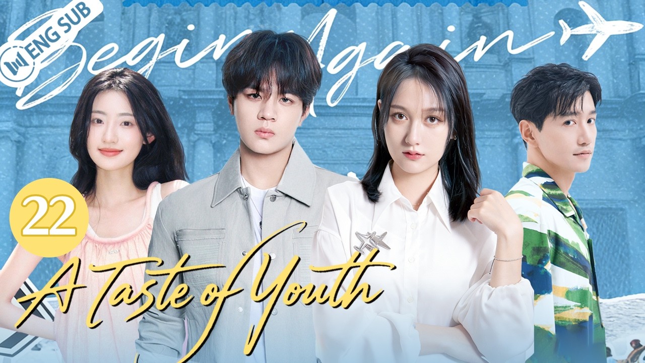 A Taste of Youth EP22💗A Culinary Girl Meets a Sharp-Tongued Mentor—From Rivalry to Romance💘 ENG SUB