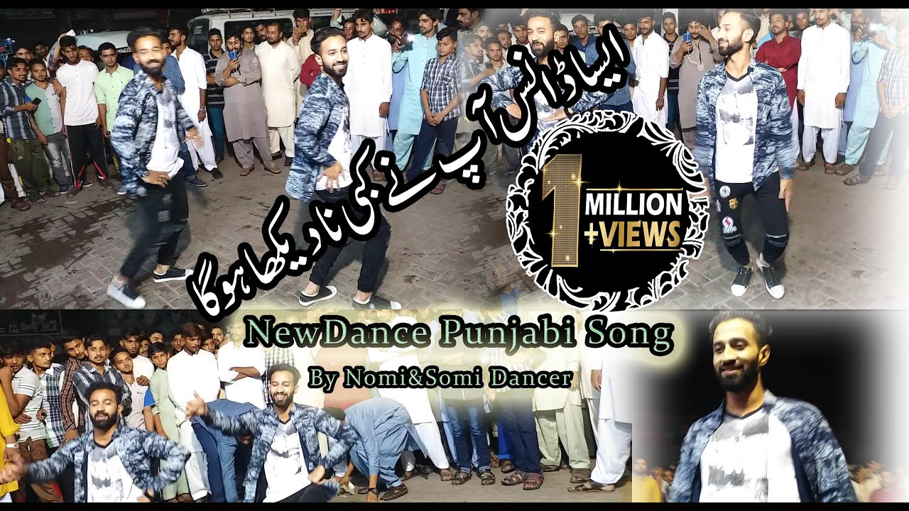 chan chana chan chatak chatak dance new 2024