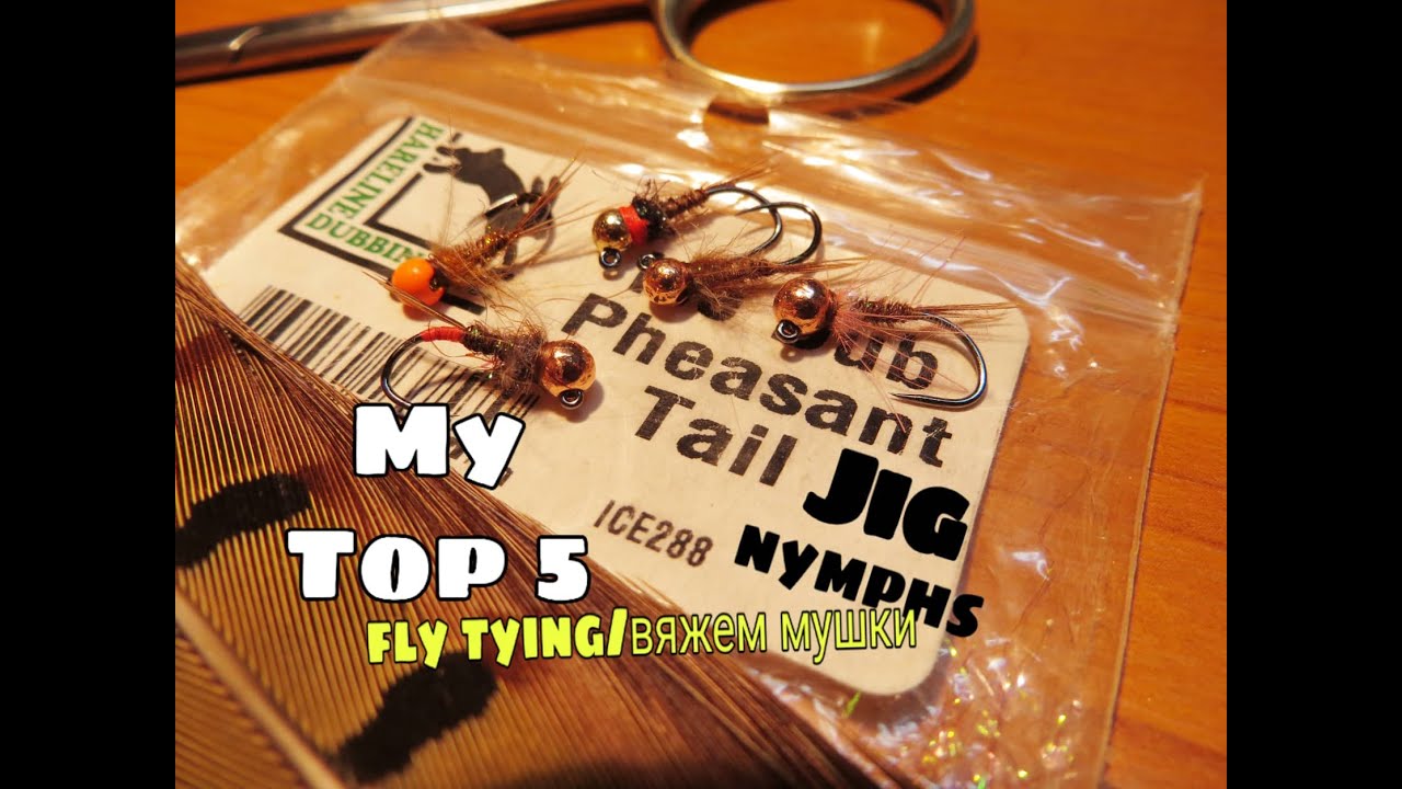 Вязание мушек.Pheasant tails Jig nymphs.Мой Top5 уловистых нимф для форели и хариуса(EN/RUsubtitles)
