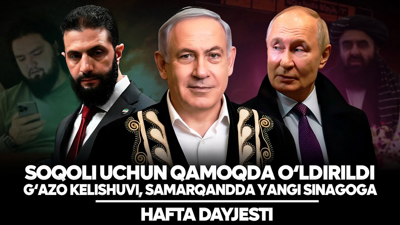 Soqoli uchun qamoqda o‘ldirildi, G‘azo kelishuvi, Samarqandda yangi sinagoga | Hafta dayjesti