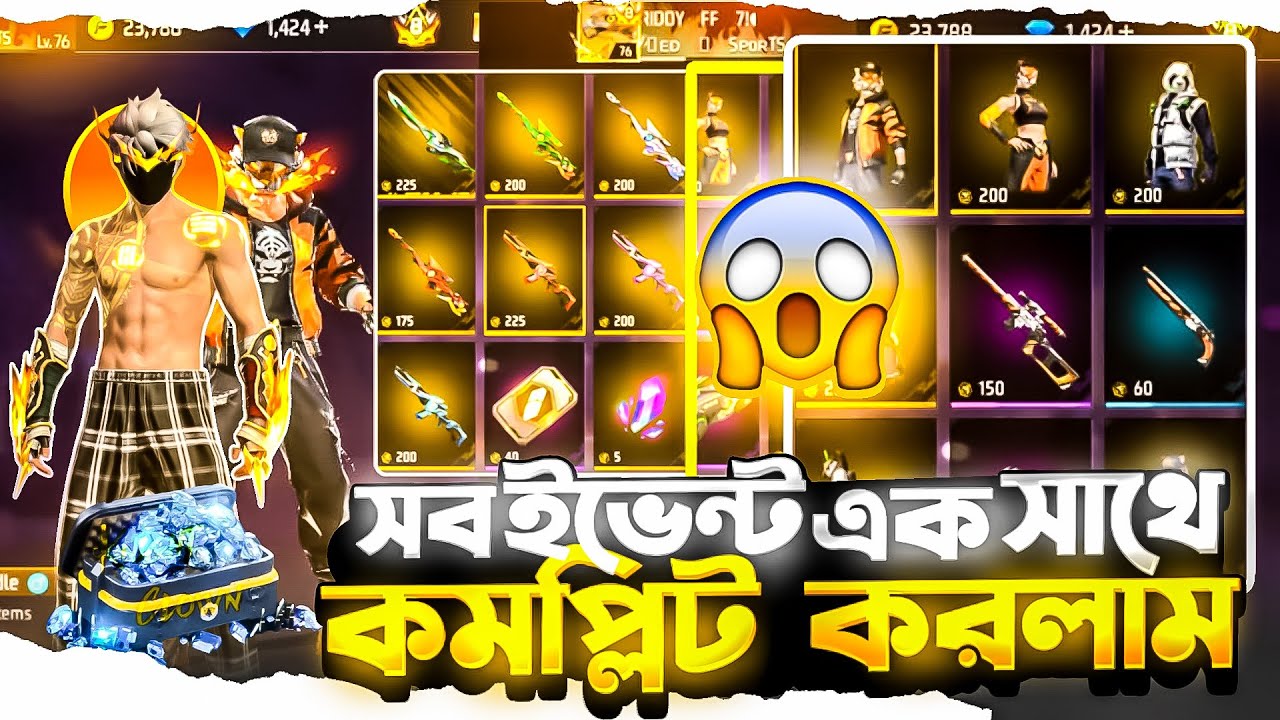 এতো দিন বেক করে 🙂 ৯৮ লেভেলের HIPHOP আইডিতে সব ইভেন্ট 💝 কমপ্লিট করলাম। RAHAT FF 71