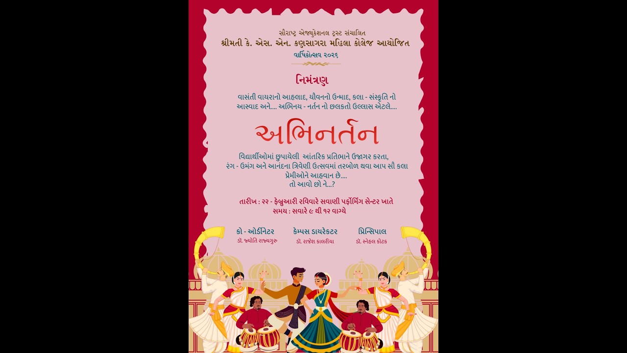 Abhinartan | 22-Feb-2026 | 9:00 AM ‪| Smt. K.S.N Kansagara Mahila College | Aannual Show | અભિનર્તન