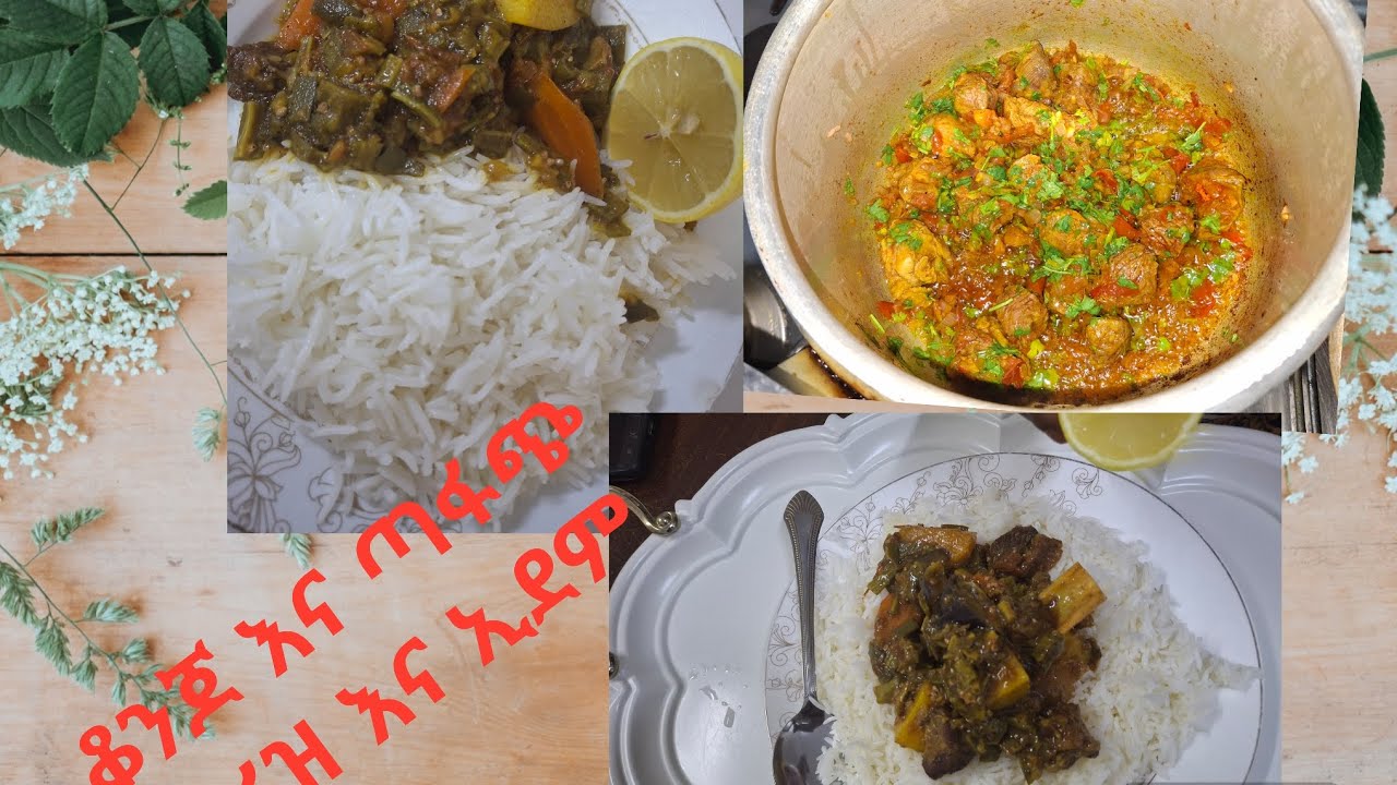 ቆንጆ እና ጣፍጭ የአረቦች ምግብ ቤተሰብ ሰብስክራይብ በማድረግ አበረታቱኝ