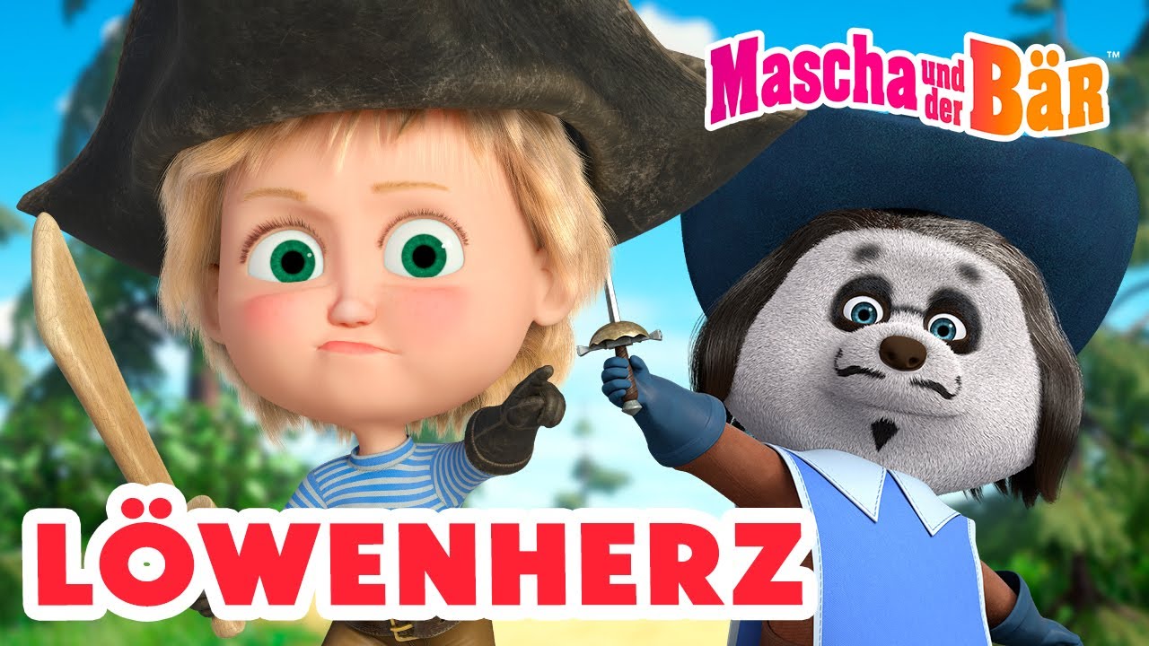 Mascha und der Bär👧🐻 Löwenherz 💪💙 Brave heart 🎬 Episodensammlung 🎬Masha and the Bear