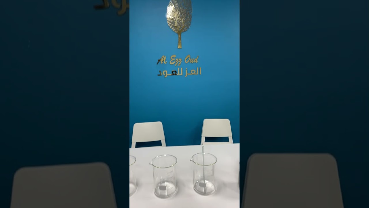 دهن العود المروكي | تعتيق دهن العود ؟ استخراج الرطوبه من دهن العود ؟