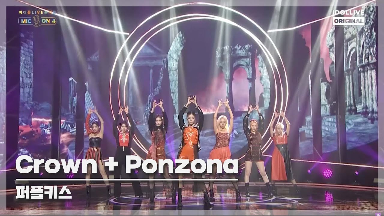 [MIC ON4] 퍼플키스(PURPLE KISS) - INTRO : Crown + Ponzona I 아이돌LIVE 콘서트 MIC ON4