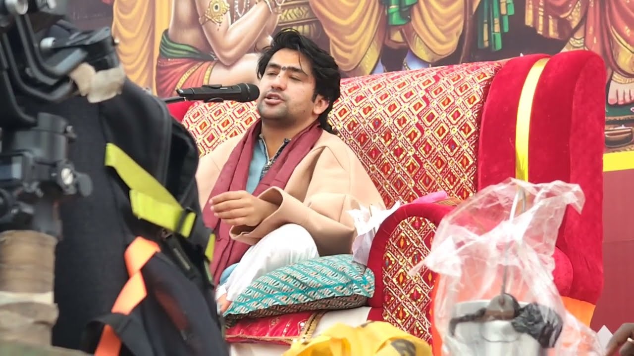 Divya darbar Bageshwar dham sarkar| 1 फरवरी 2026 लाइव दिव्या दरबार बागेश्वर धाम ग्राम गड़ा छतरपुर