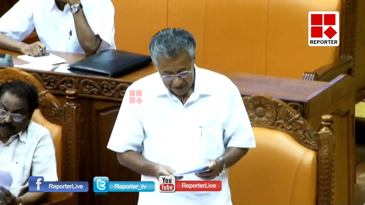 CM Pinarayi Vijayan on Cattle sale, slaughter ban │Reporter Live