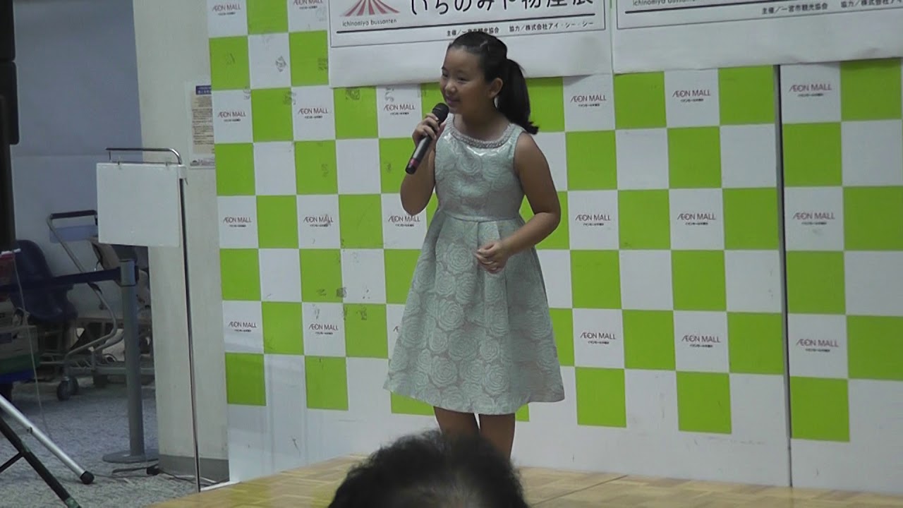 [[河内おとこ節] スーパー小学生歌手　東　亜樹ちゃん