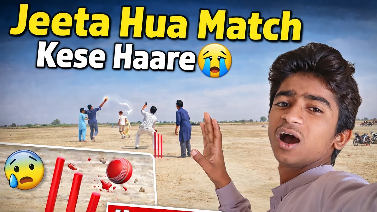 Cricket match Tapeball😊#viralvideo #minivlog #subscribe #ganvkilifestyle 