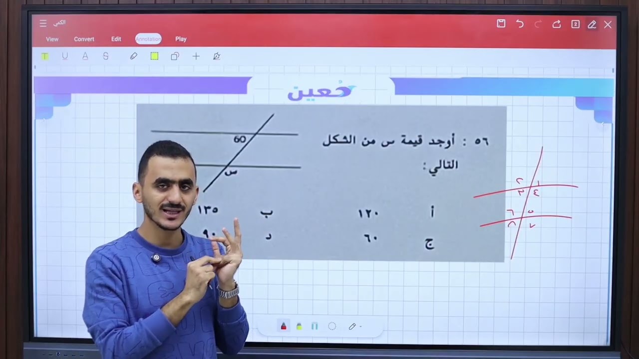 شرح قدرات ورقي 2026 واهم التسريبات الخطيرة لل 90٪ ( حلقة 2 ) ( كمي )